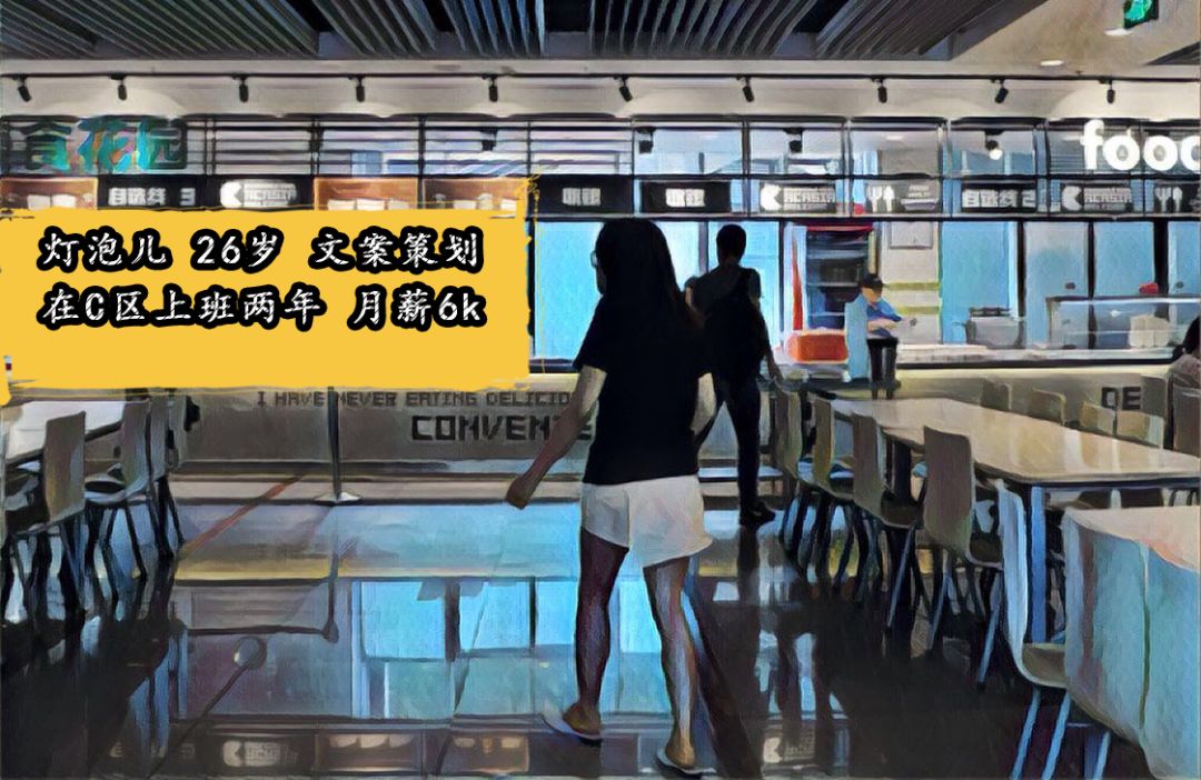 19765步亲测软件园，在这里上班是种什么样的体验？