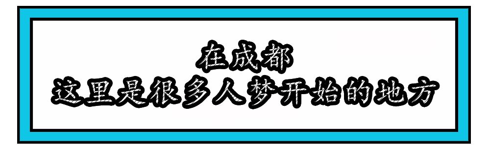 19765步亲测软件园，在这里上班是种什么样的体验？