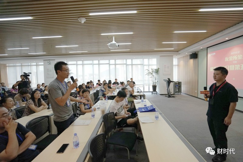 友金所成都,友金所最新爆雷