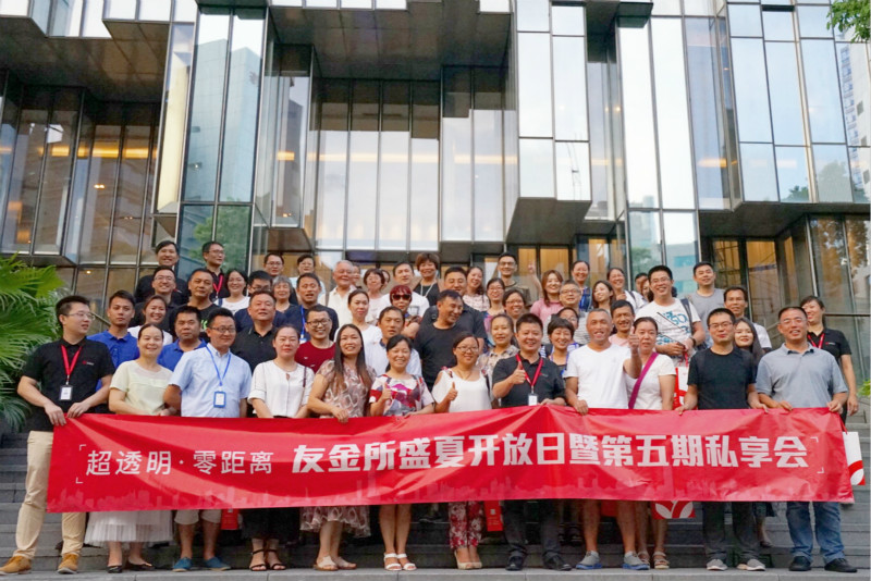 友金所成都,友金所最新爆雷