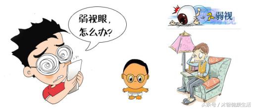弱视不是近视，家长朋友需重视