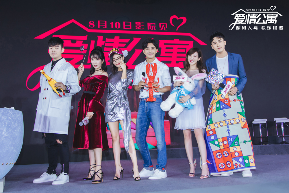 爱情公寓十年庆生会全程,爱情公寓十周年庆生会完整视频