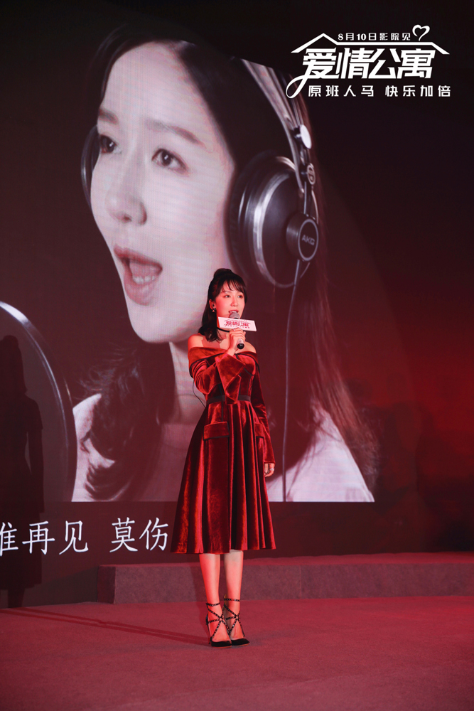 爱情公寓十年庆生会全程,爱情公寓十周年庆生会完整视频