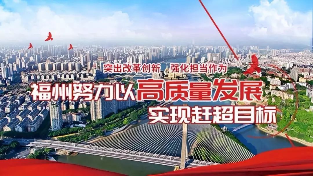 公示！福州市2015—2017年度文明村镇、文明单位、文明校园、文明家庭候选名单出炉！
