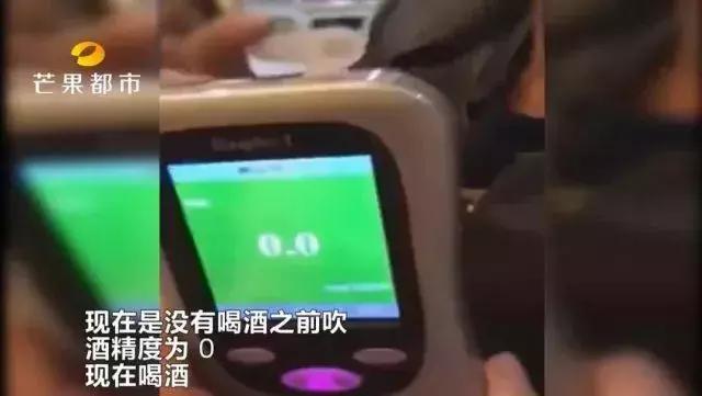 酒驾解酒神器有用吗,酒前解酒神器测试