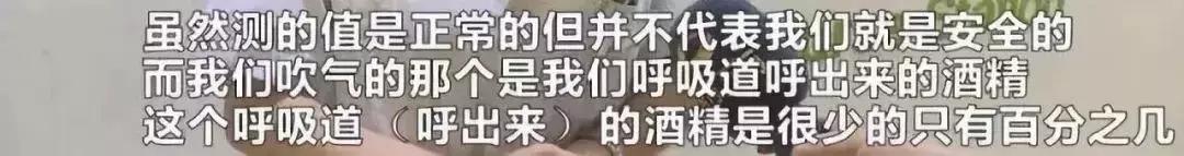 酒驾解酒神器有用吗,酒前解酒神器测试