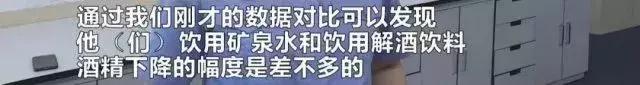 酒驾解酒神器有用吗,酒前解酒神器测试