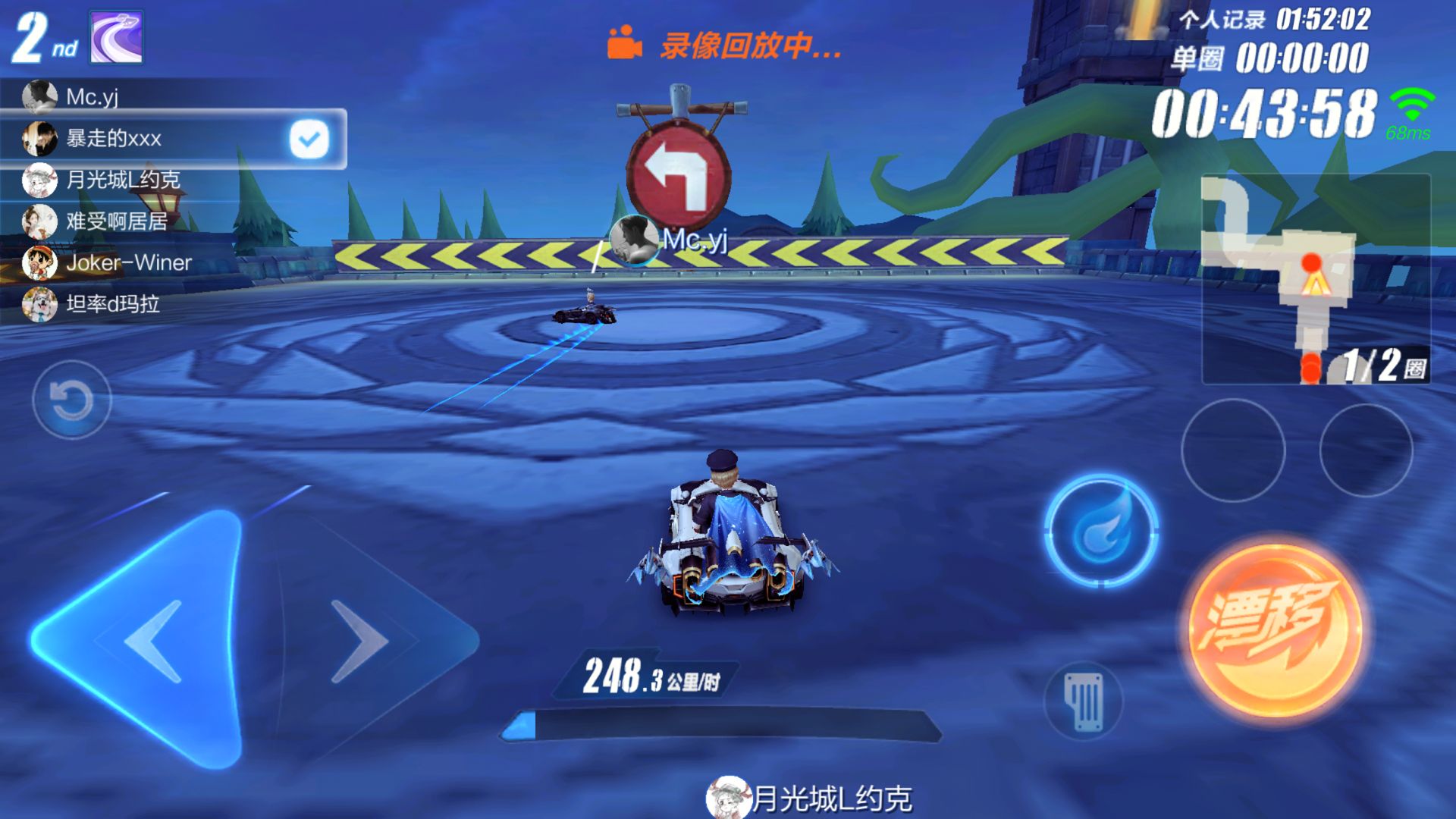 qq飞车手游最新点券车属性,qq飞车手游特性替换