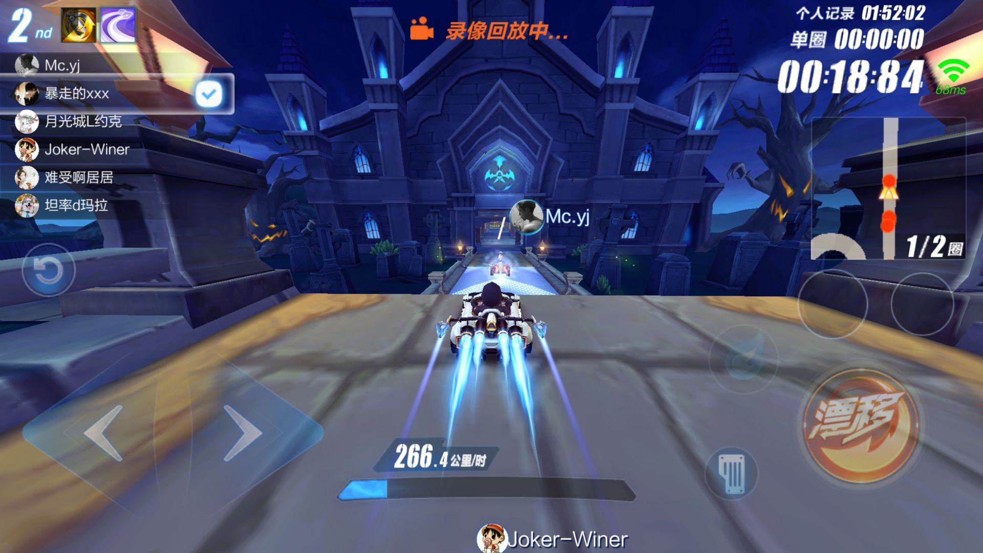 qq飞车手游最新点券车属性,qq飞车手游特性替换