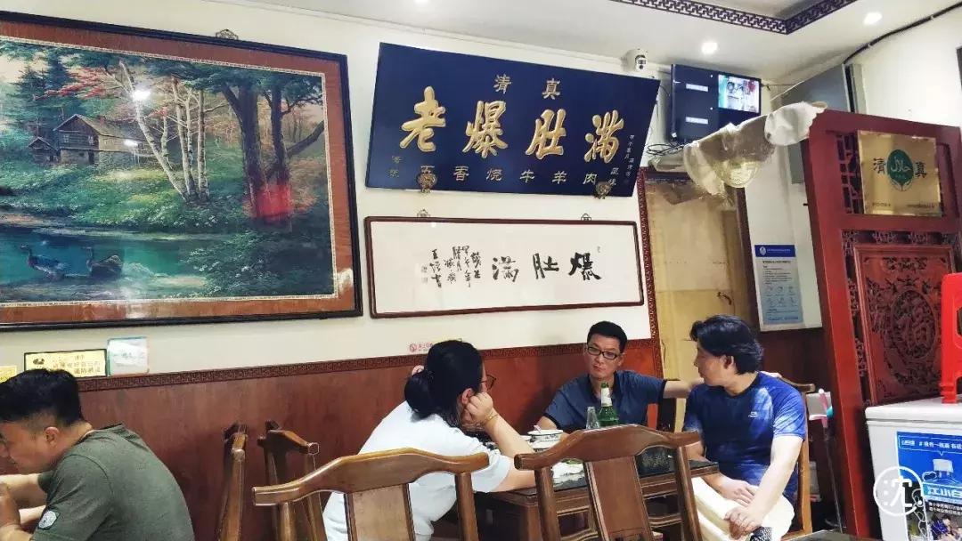 老北京爆肚总店,爆肚老北京前门