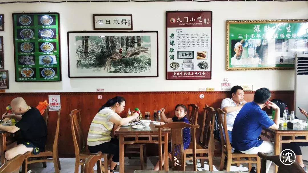 老北京爆肚总店,爆肚老北京前门