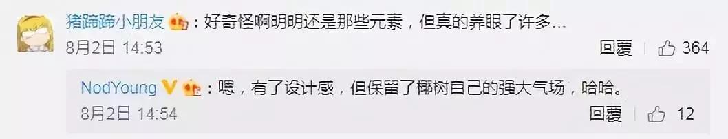 包装奇特的饮料,椰树椰汁营销界泥石流