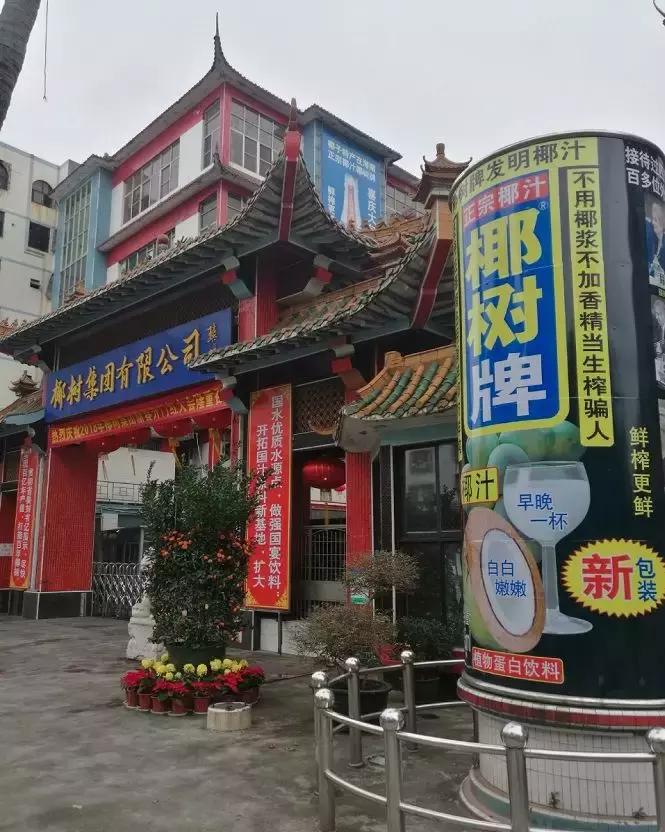 包装奇特的饮料,椰树椰汁营销界泥石流