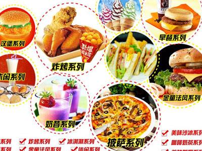 贝克汉堡为什么这么贵,贝克汉堡加盟能赚钱吗