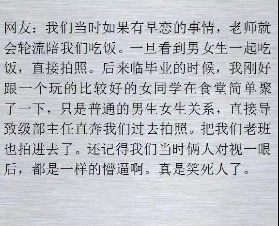 如果发现学生早恋该怎么办,你们当初早恋是如何被家长发现的