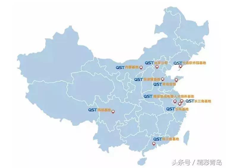 qst青软集团实训基地,qst青软实训基地在哪里