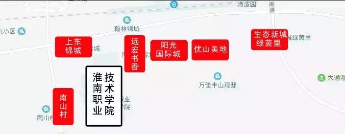 “大学房”在淮南是伪命题？淮南四大高校圈，购房性价比有多高？
