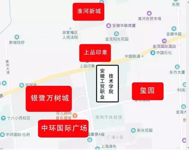 “大学房”在淮南是伪命题？淮南四大高校圈，购房性价比有多高？