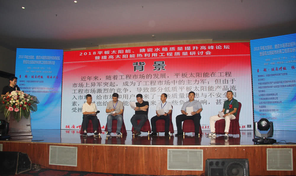 太阳能光伏的痛点,太阳能问题有哪些