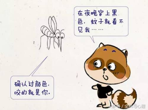 蚊子咬的是疙瘩还是包,什么蚊子咬了一个小鼓包而且不痒