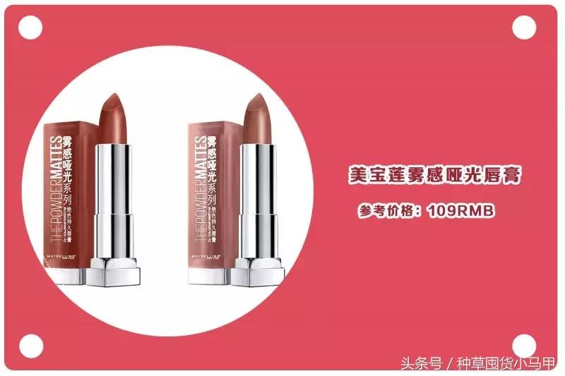 用mac口红的是什么人,用mac口红的女生很廉价吗