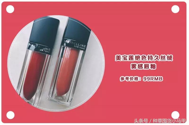 用mac口红的是什么人,用mac口红的女生很廉价吗