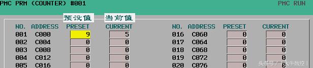 fanucpmc入门教程,fanucpmc技巧