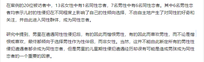 3岁孩子能懂父母说的道理吗,3岁宝宝对性的教育