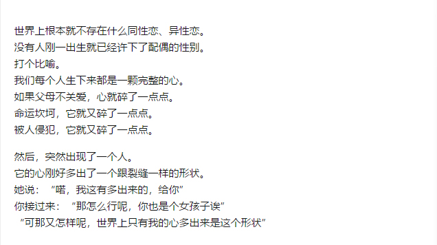 3岁孩子能懂父母说的道理吗,3岁宝宝对性的教育