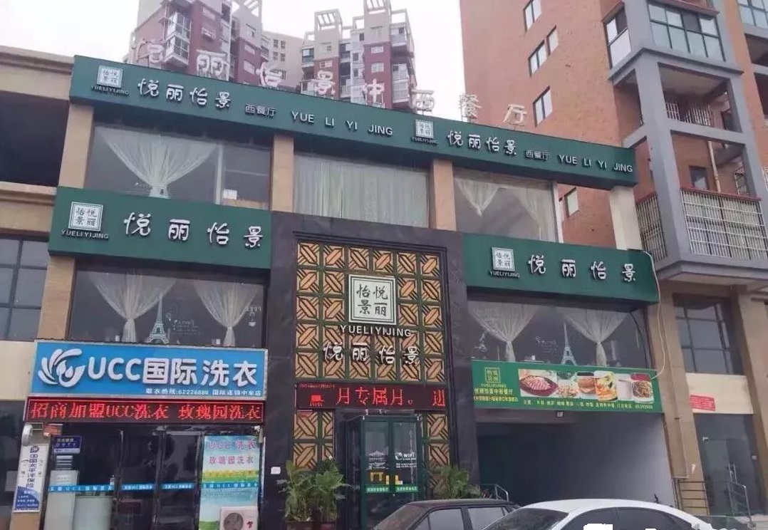 西餐免费吃？还充3000元送27778元！疯狂赚钱的商业模式！