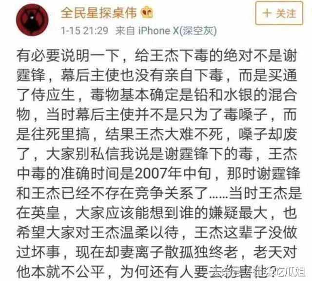 刘嘉玲回应自己30年前被绑,陈惠敏讲述当年的刘嘉玲事件