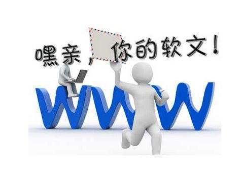 给大家总结三个软文营销小技巧,软文营销的三个小技巧是什么