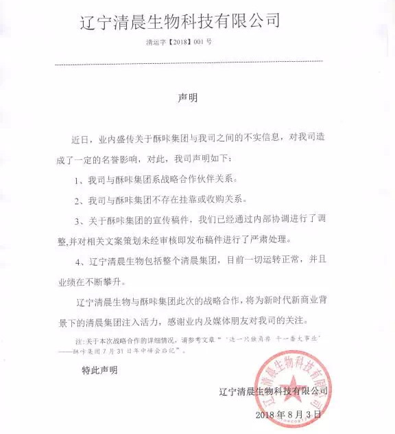 直销快评网,直销行业最新资讯