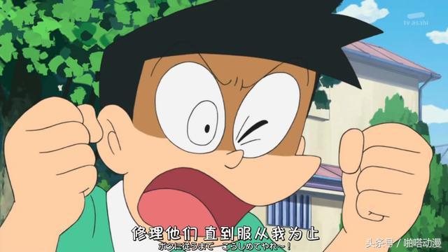 小夫得到了哆啦a梦,哆啦a梦小夫为什么只有侧脸出现