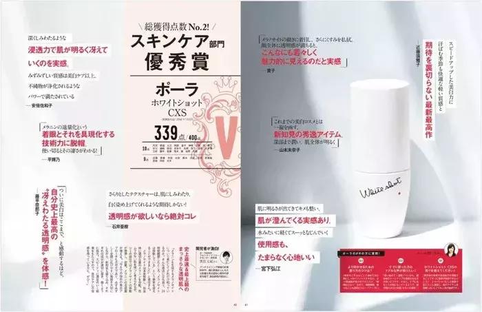 日本化妆品大赏排行榜,18年国产化妆品排行榜