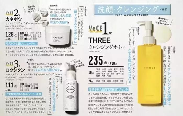 日本化妆品大赏排行榜,18年国产化妆品排行榜