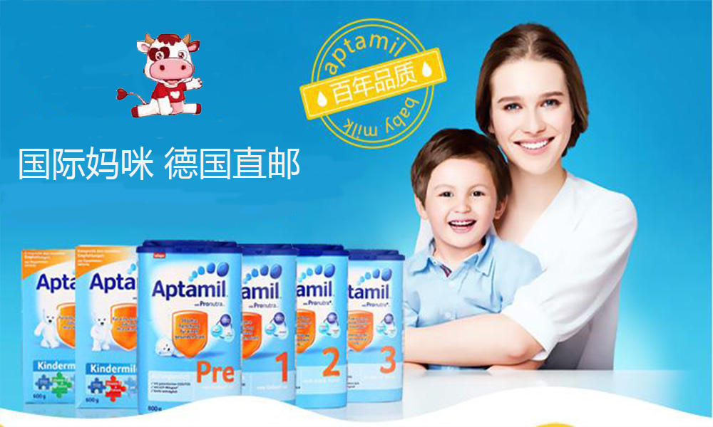 德国喜宝倍喜奶粉对比德国爱他美,德国喜宝有机奶粉为什么那么便宜