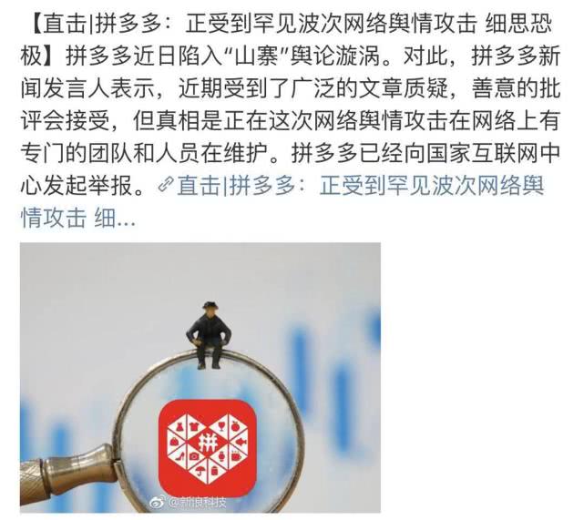 拼多多店铺营销文案在哪,拼多多社交裂变文案