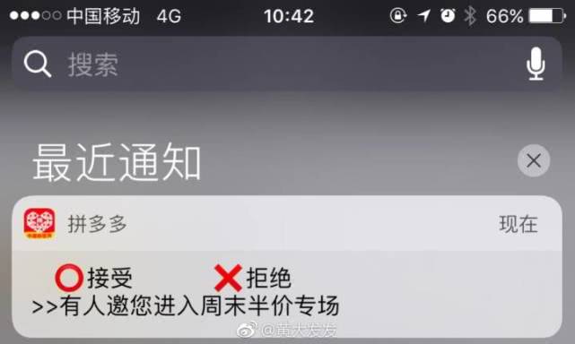 拼多多店铺营销文案在哪,拼多多社交裂变文案