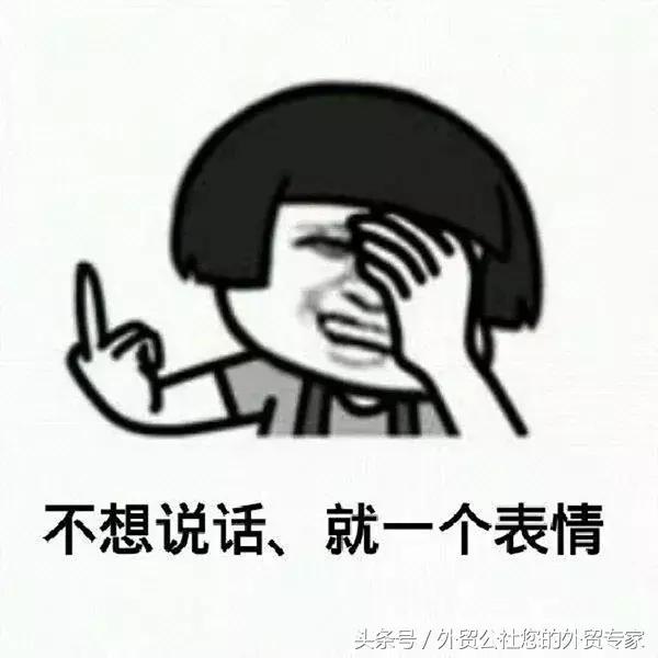 外贸公社是做什么的,外贸公社平台怎么样