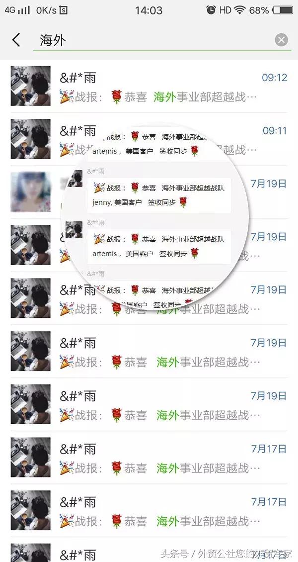 外贸公社是做什么的,外贸公社平台怎么样