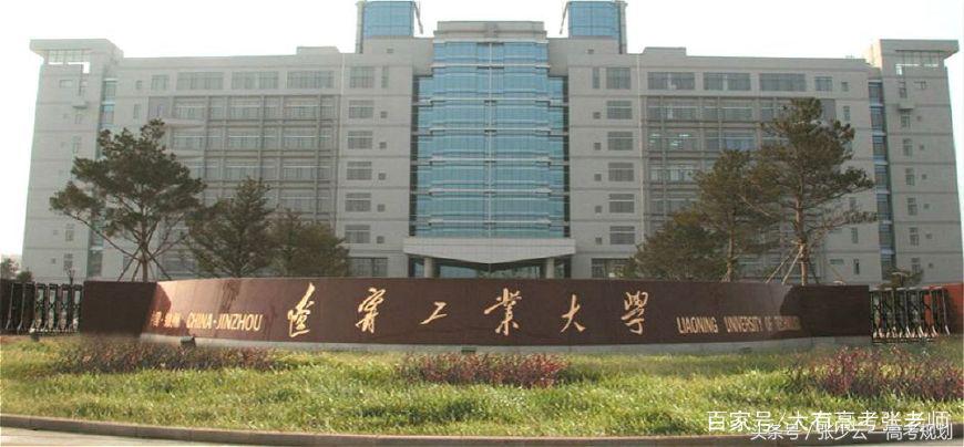 车辆工程就业前景不错，这八所普通大学是中等考生不错的选择！