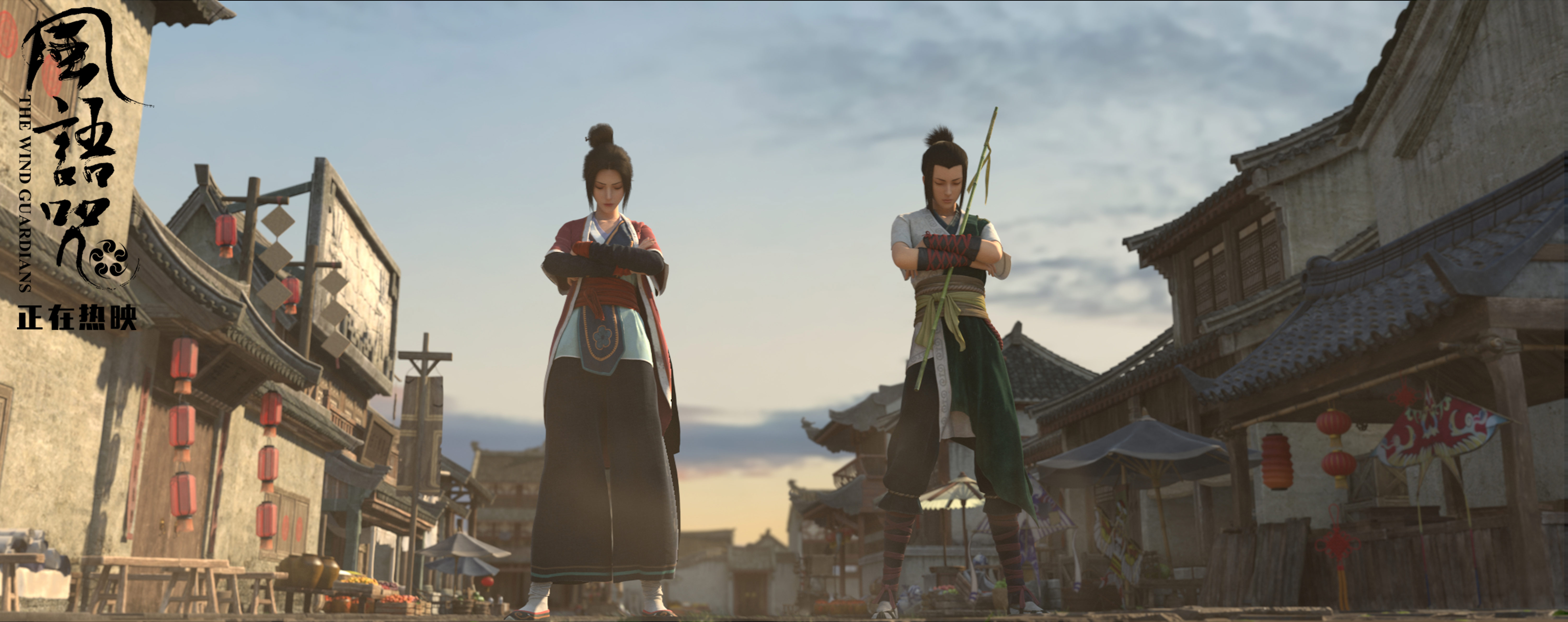 风语咒恋爱,风语咒小妖孽和朗明的甜蜜恋爱