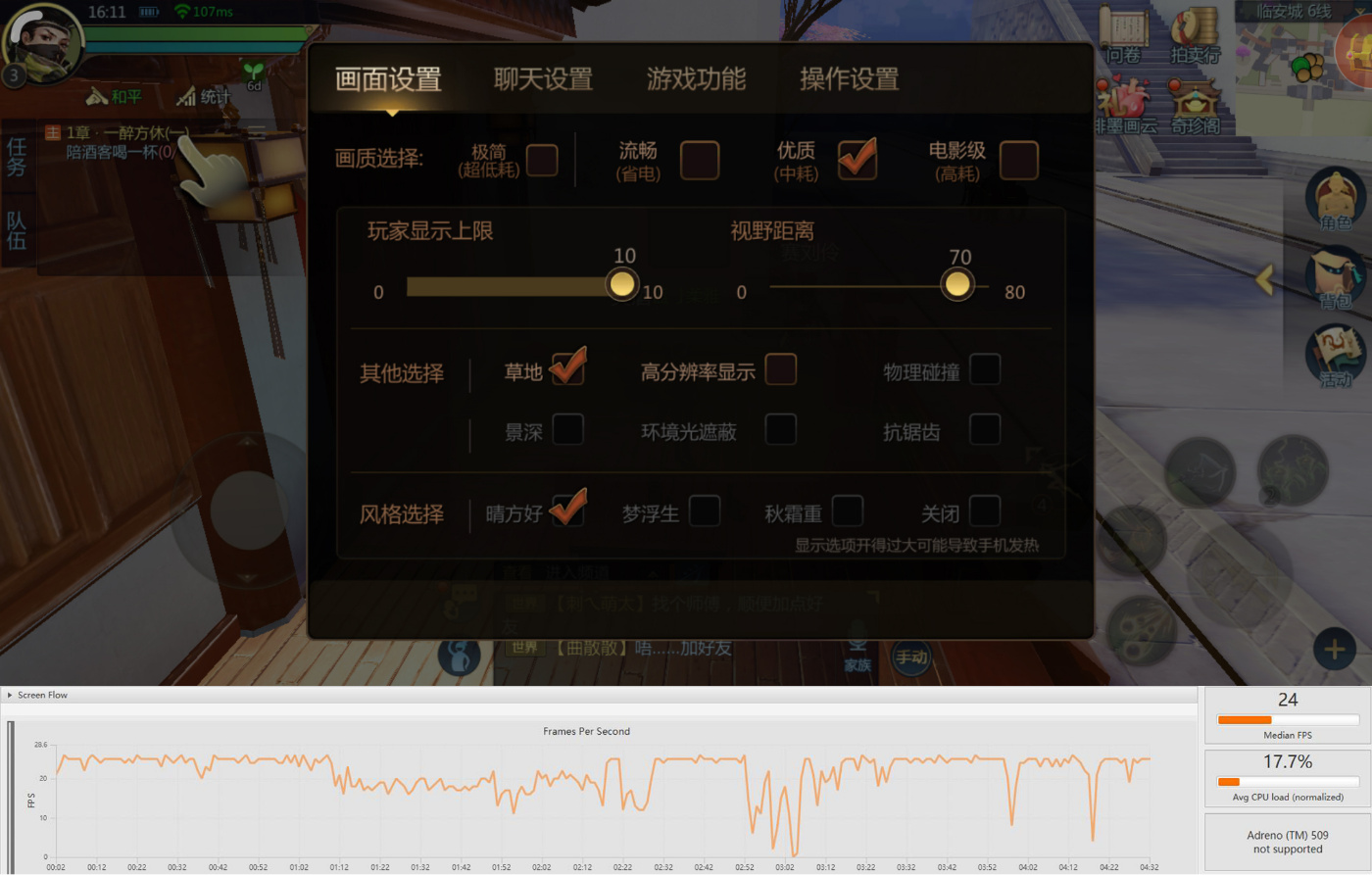 红米note5能玩光遇吧,红米note5应用多开
