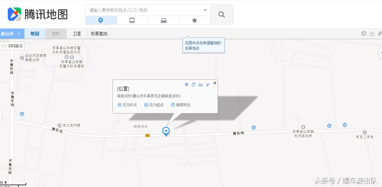 乐亭2日游攻略,免费景点绝对超过收费景区(第一天)