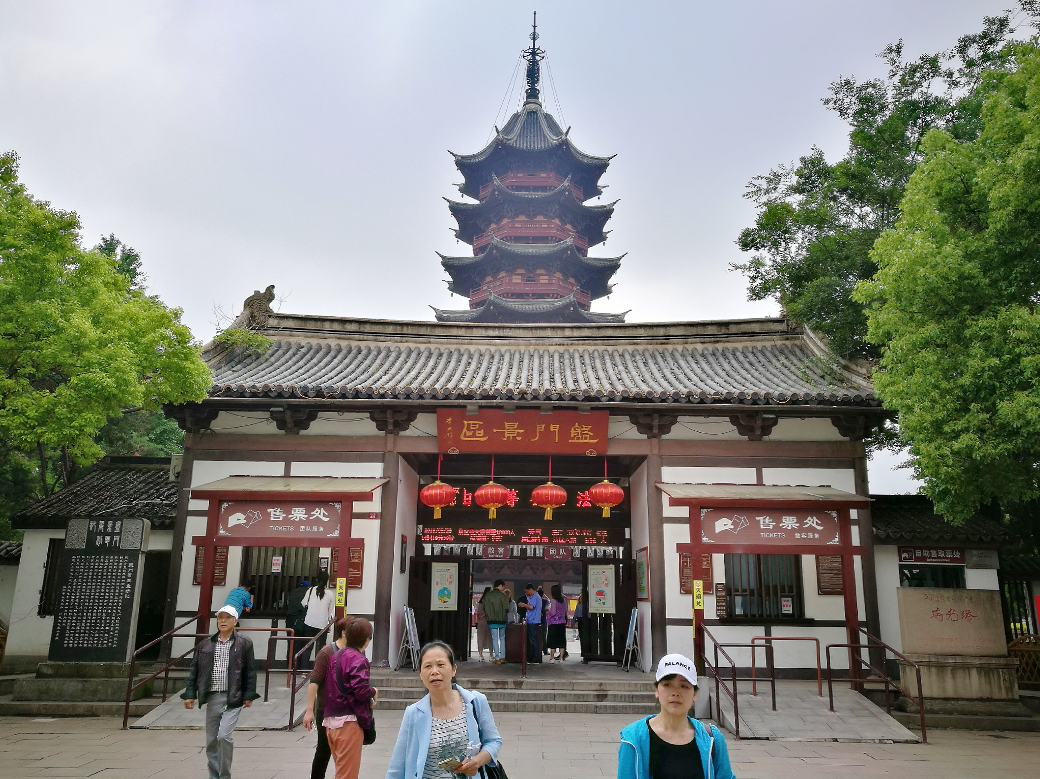 江苏省苏州市盘门景区,江苏省苏州市旅游风景景区