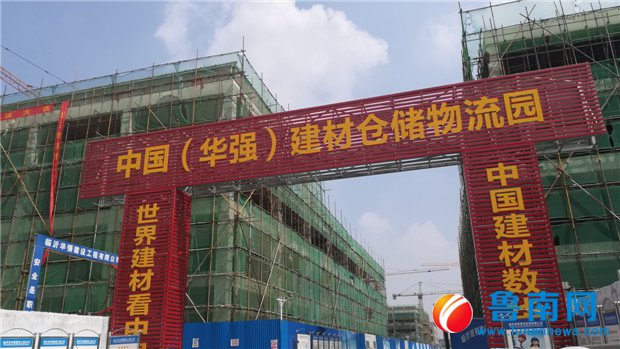 中国建材第一城,全国最大建材商贸城