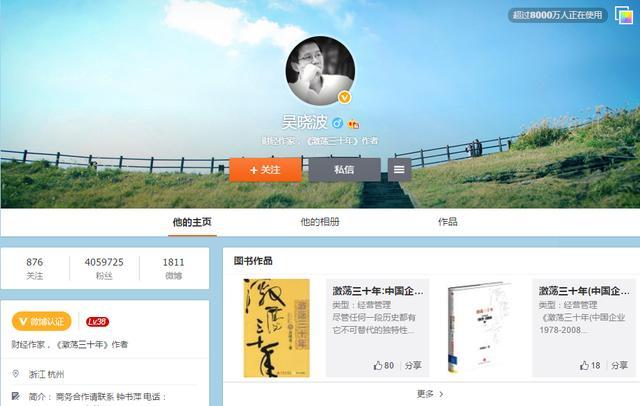 凤凰社社群营销模式,凤凰社群电商怎么运营