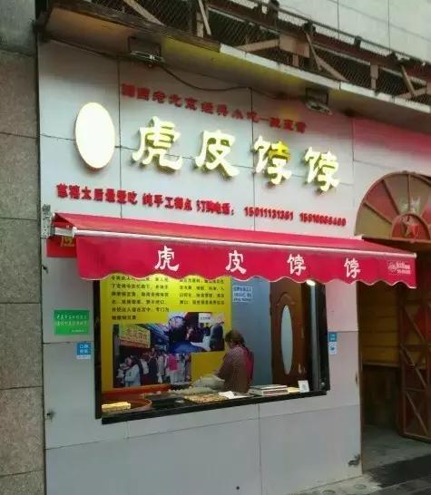 西安最火的网红小吃,西安好吃街当今最火小吃