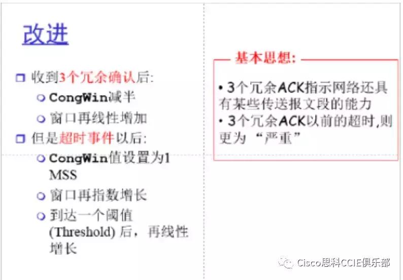 网络基础知识和名词解释,网络技术复习资料